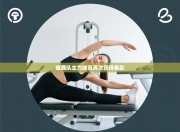 雄鹿队主力球员再次获得表彰