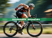 芬兰主场战胜俄罗斯，提前出线成为黑马