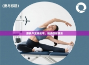 滑铁卢主场战平，继续保级悬念