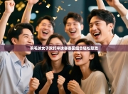 羽毛球女子双打半决赛泰国组合轻松取胜