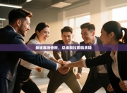 曼城客场惨败，瓜迪奥拉面临质疑