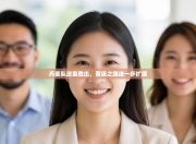 丹麦队逆袭胜出，晋级之路进一步扩展