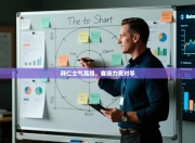 拜仁士气高昂，客场力克对手