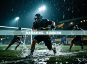 胜者将笑到最后，表现回归巅峰