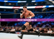 芬兰冷门淘汰德国出线八强