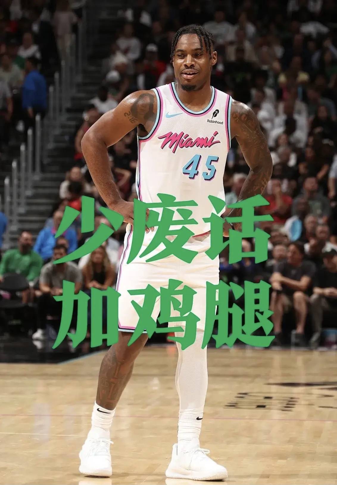 老鹰遭遇惨败，球队亟需调整的简单介绍