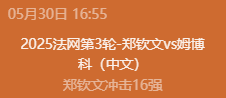 半岛体育官网入口-战神降临！传奇球星回归赛场改写历史的简单介绍