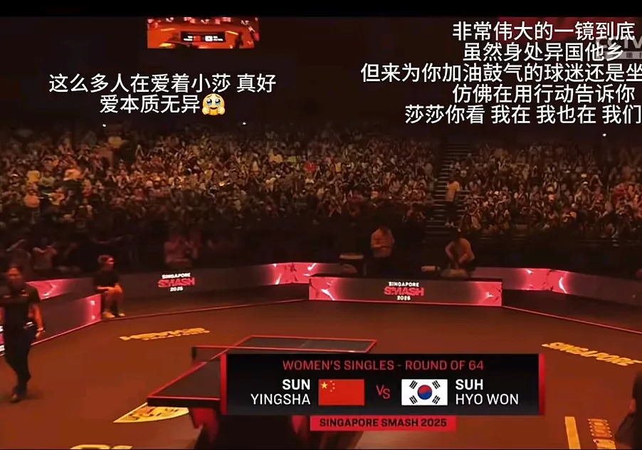 强弱对决，胜负难料，球迷尽情见证