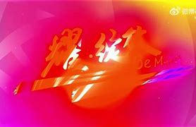 关于塞内加尔女足争分夺秒，揽佳绩的信息