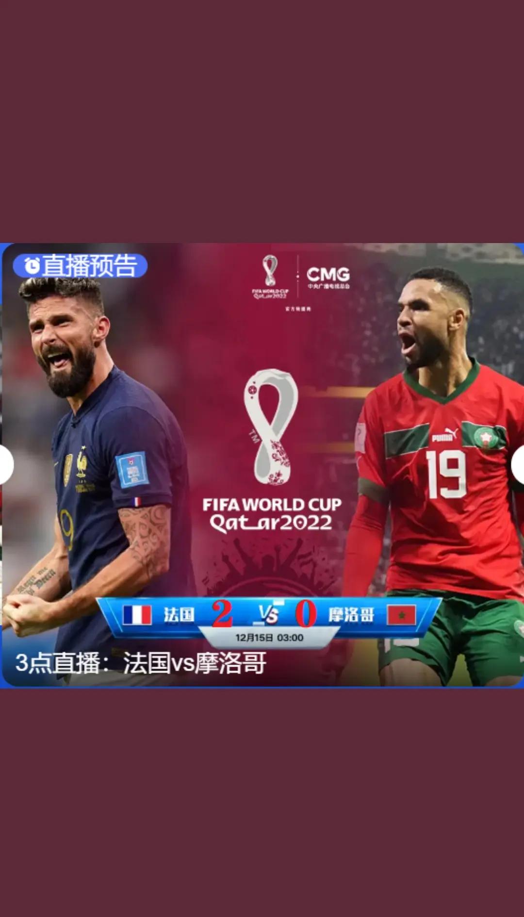 法国对土耳其：欧洲锦标赛资格大战即将上演的简单介绍
