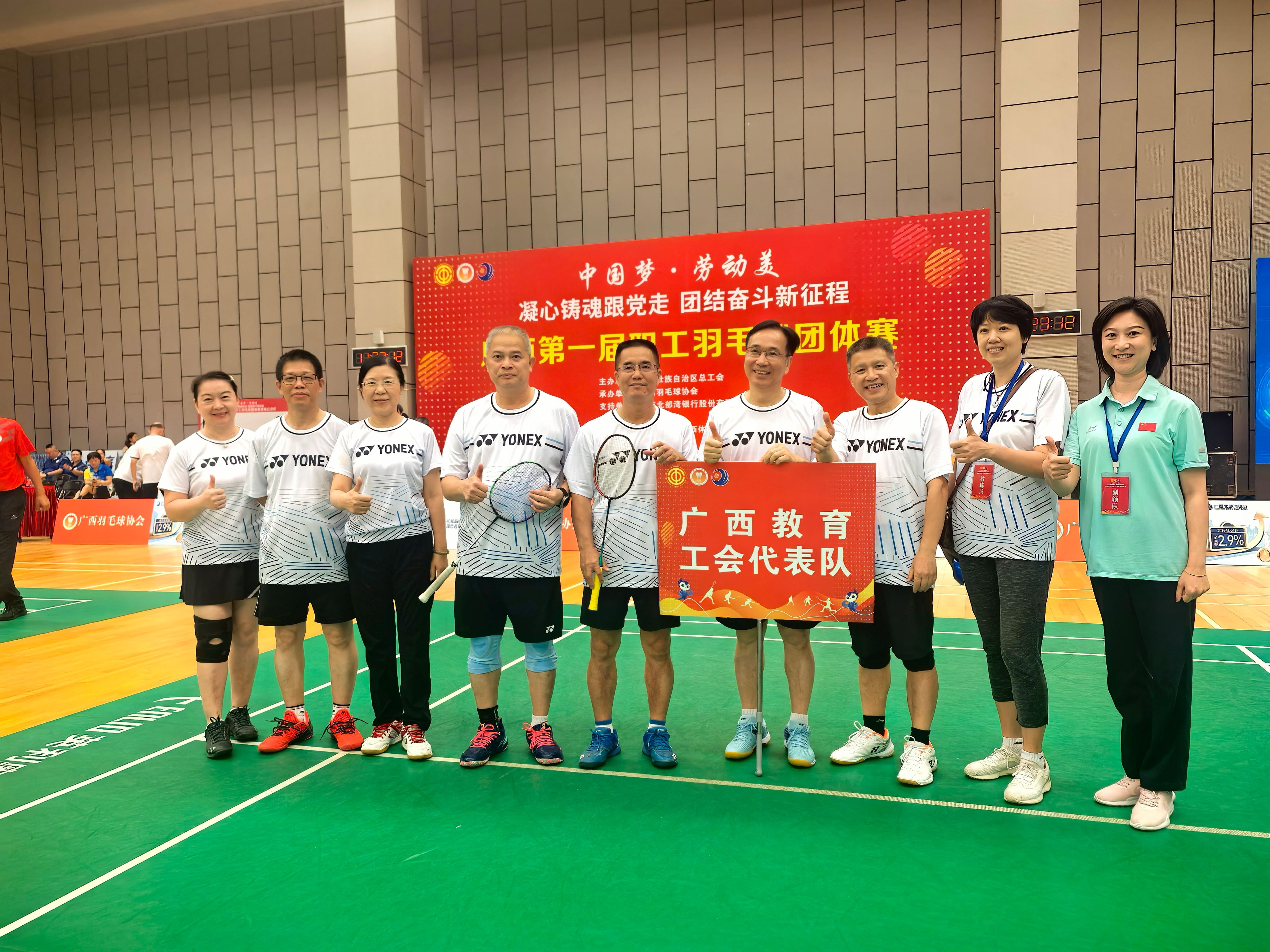 郴州理工：团结协作共创佳绩